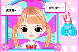 《给校园女生化妆》游戏截图4 《给校园女生化妆》游戏截图4