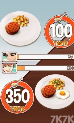 《星级小厨神》游戏截图2 《星级小厨神》游戏截图2