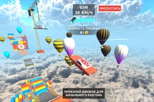 《汽车大跳跃》游戏截图2 《汽车大跳跃》游戏截图2