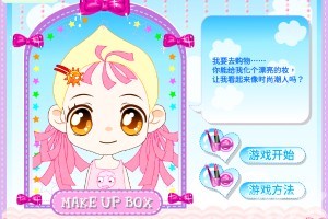 《购物日化妆》游戏截图1 《购物日化妆》游戏截图1