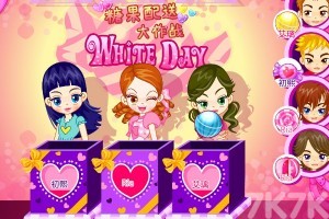 《阿sue糖果速配大作战》游戏截图3 《阿sue糖果速配大作战》游戏截图3