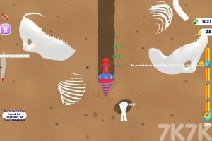 《深入钻地》游戏截图3