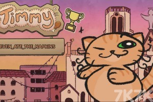 《肥猫节》游戏截图4 《肥猫节》游戏截图4