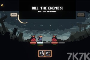 《幕府决战》游戏截图1 《幕府决战》游戏截图1