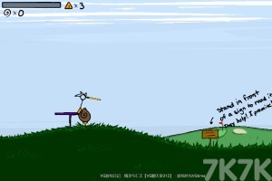 《小人冒险2H5》游戏截图1 《小人冒险2H5》游戏截图1