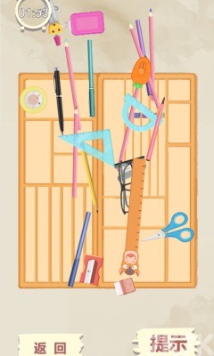 《整理达人》游戏截图2 《整理达人》游戏截图2