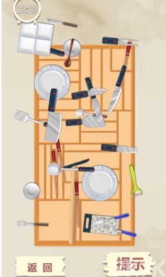 《整理达人》游戏截图4 《整理达人》游戏截图4