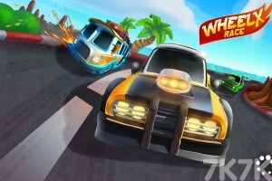 《Q萌飞车》游戏截图3 《Q萌飞车》游戏截图3