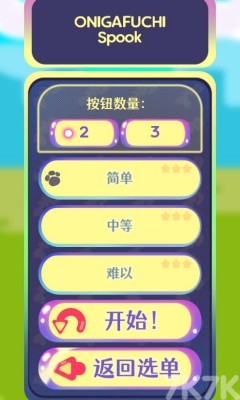 《猫咪跳节拍》游戏截图4 《猫咪跳节拍》游戏截图4