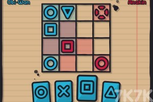 《超级井字棋》游戏截图3 《超级井字棋》游戏截图3