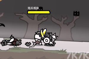 《野蛮人的进攻H5》游戏截图4 《野蛮人的进攻H5》游戏截图4