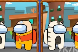 《太空人找不同2》游戏截图3 《太空人找不同2》游戏截图3