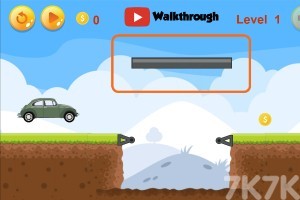 《给汽车造桥》游戏截图1 《给汽车造桥》游戏截图1