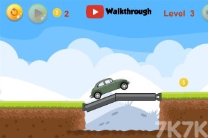 《给汽车造桥》游戏截图3 《给汽车造桥》游戏截图3