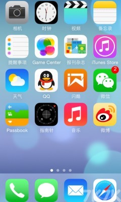 《消灭小红点》游戏截图4 《消灭小红点》游戏截图4