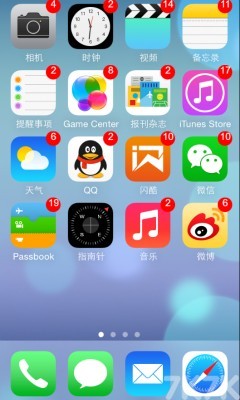 《消灭小红点》游戏截图2 《消灭小红点》游戏截图2
