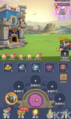 《勇者冲冲冲》游戏截图2 《勇者冲冲冲》游戏截图2