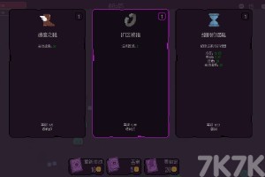 《无尽的生存》游戏截图2 《无尽的生存》游戏截图2