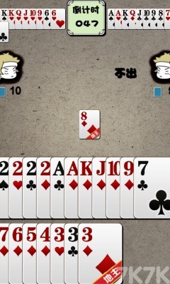 《残局破解》游戏截图2 《残局破解》游戏截图2