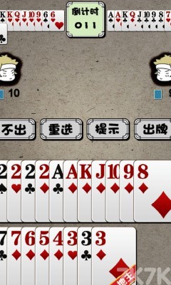 《残局破解》游戏截图1 《残局破解》游戏截图1