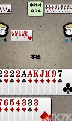 《残局破解》游戏截图3 《残局破解》游戏截图3