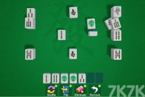 《麻将消消消》游戏截图2 《麻将消消消》游戏截图2