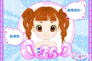 《游泳日化妆》游戏截图4 《游泳日化妆》游戏截图4