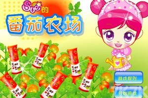 《阿sue番茄农场H5》游戏截图4 《阿sue番茄农场H5》游戏截图4