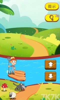 《天天斗兽棋》游戏截图3 《天天斗兽棋》游戏截图3