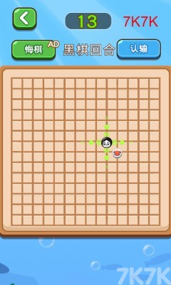 《天天斗兽棋》游戏截图4 《天天斗兽棋》游戏截图4