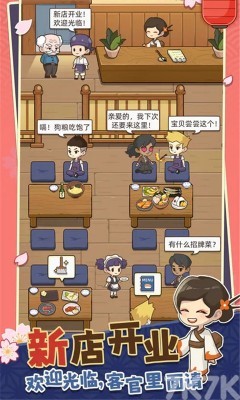 《梦想寿司店》游戏截图3 《梦想寿司店》游戏截图3