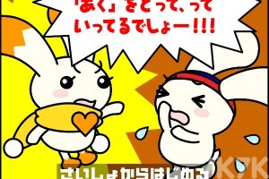 《吃火锅H5》游戏截图3 《吃火锅H5》游戏截图3