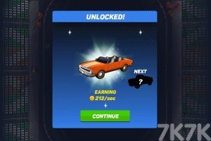 《赛车合成》游戏截图3 《赛车合成》游戏截图3