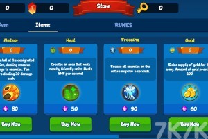 《帝国塔防御》游戏截图3 《帝国塔防御》游戏截图3