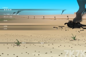 《武器防御》游戏截图4 《武器防御》游戏截图4