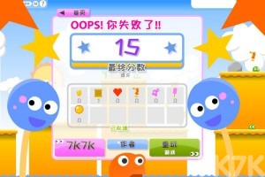 《橡皮糖探险3H5》游戏截图3 《橡皮糖探险3H5》游戏截图3