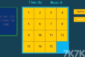 《数字华容道》游戏截图2 《数字华容道》游戏截图2