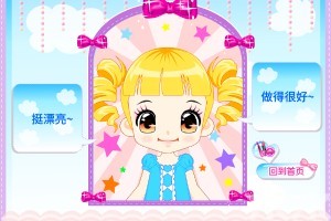 《兜风日化妆》游戏截图4 《兜风日化妆》游戏截图4