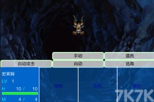 《怪物之友》游戏截图1
