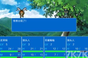 《怪物之友》游戏截图4