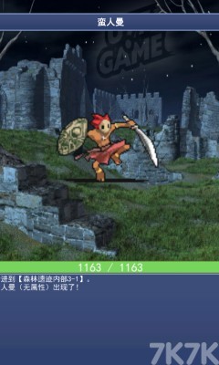 《奥马克2中文版》游戏截图1 《奥马克2中文版》游戏截图1