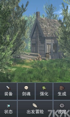 《奥马克2中文版》游戏截图2 《奥马克2中文版》游戏截图2