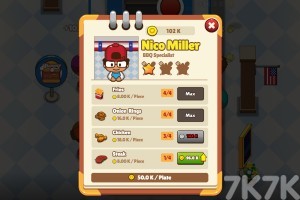 《旋转餐厅》游戏截图3 《旋转餐厅》游戏截图3