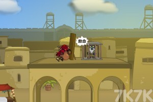 《悬赏通告2H5》游戏截图2 《悬赏通告2H5》游戏截图2