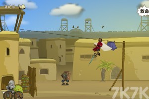 《悬赏通告2H5》游戏截图3 《悬赏通告2H5》游戏截图3