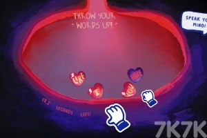 《解决恋爱难题》游戏截图3 《解决恋爱难题》游戏截图3