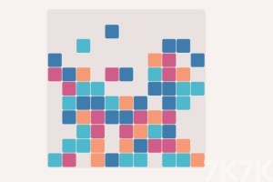 《彩色方块消除》游戏截图2 《彩色方块消除》游戏截图2