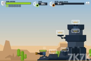 《防守基地》游戏截图1 《防守基地》游戏截图1