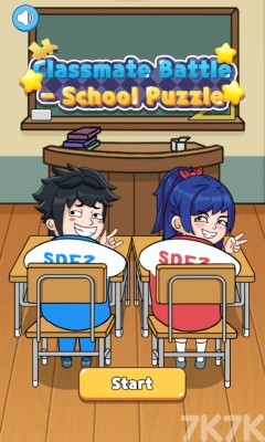 《同桌的你》游戏截图1 《同桌的你》游戏截图1