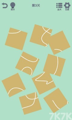 《我要整整齐齐》游戏截图3 《我要整整齐齐》游戏截图3